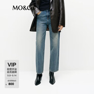 MO&Co.春牛仔褲精裁高腰棉質(zhì)九分錐形手工微磨爛破洞