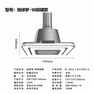 公牛茶樓室新中式吸煙燈麻將桌抽煙機棋牌室空氣凈化器燈升降風(fēng)扇吊燈 地球夢(mèng)直排槍灰色帶初濾網(wǎng)按鍵主