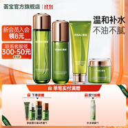 薈寶官方護膚品套裝蘆薈美肌多護水乳面霜洗面奶男女平價(jià)禮物 【清爽型】潔面+水+乳+霜 4件套