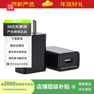 海信墨水屏手機電子書閱讀器A5pro/A7cc/A9系列 【贈品單拍不發(fā)貨】數(shù)據(jù)線 2手準新（可能有幾處細微痕跡）