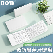 B.O.W航世X23S 折疊鍵盤(pán)藍牙無(wú)線(xiàn)便攜適用蘋(píng)果iPadpro華為metapadmini小米手機筆記本平板充電鍵盤(pán) 白色