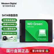 西部數據WD Green綠盤(pán) SSD固態(tài)硬盤(pán) SAT3.0串口 2.5英寸臺式機筆記本電腦辦公固態(tài) 套餐二：配送筆記本12.7mm支架 新1TB（WDS100T5G0A）