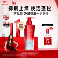 沙宣【重磅新品】鉆石瓶抑屑煥活洗發(fā)水500g去屑止癢蓬松洗發(fā)膏男女