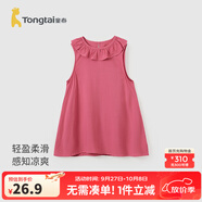 童泰（TONGTAI）女童無袖連衣裙夏季薄款時(shí)尚外出甜美裙子洋氣花邊領(lǐng)口公主裙 枚粉 100 cm