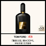 TOM FORD魅夜蘭花30ML TF香水男女士香水花香調(diào) 生日禮物女送女友