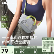 蕉下（beneunder）斜挎包女包單肩包托特包新款輕便實(shí)用小包包禮物