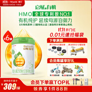 惠氏（Wyeth）啟賦有機(jī)進(jìn)口幼兒配方奶粉3段（12-36月）810g*6罐