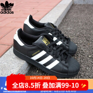 阿迪達(dá)斯 （adidas）三葉草男鞋女鞋新款典情侶鞋SuperStar金標(biāo)運(yùn)動(dòng)休閑板鞋EG4958 B27140/黑色金標(biāo) 36.5