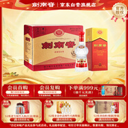 劍南春 水晶劍 38度 558ml*6 整箱裝 濃香型白酒 低度水晶劍