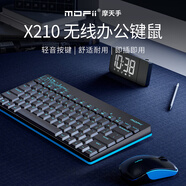 摩天手(Mofii) X210無線鍵鼠套裝  辦公鍵鼠套裝 便攜 電腦鍵盤 筆記本鍵盤  一體機 藍黑