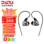 達(dá)音科（DUNU） TitanS音樂耳機(jī)入耳式HIFI耳塞動圈可換線發(fā)燒入門高保真有線流行學(xué)生高解析 TITAN S 咖啡色