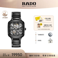 雷達(dá)（RADO）瑞士手表真我系列男士情侶機(jī)械表高科技陶瓷鏤空表盤