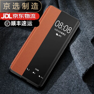 三星（SAMSUNG）【品質(zhì)原裝】適用于三星S6edge+手機(jī)殼sm-g9280真皮翻蓋皮套s6e雙 三星S6(丹霞橙)送全屏防爆膜 三星其他型號(hào)