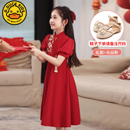 G.duck兒童禮服女童中式連衣裙生日婚禮花童公主裙高端洋氣主持人演出服 08酒紅色 中長款+水晶鞋 鞋子下 110 cm