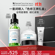 修麗可色修精華30ml護膚品禮盒舒緩修紅保濕抗老防曬生日禮物送女友
