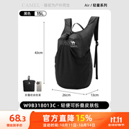 駱駝（CAMEL）旅游雙肩包輕便可折疊騎行背包 W9B31L8013C 黑色