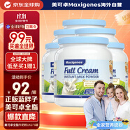 Maxigenes美可卓藍(lán)胖子高鈣高蛋白0蔗糖兒童學(xué)生中老年成人全脂1kg*6罐
