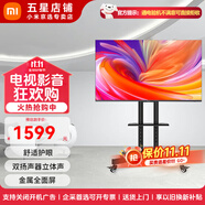 小米Redmi電視A32/43/50/55/65/70/75英寸全面屏抖音帶貨題詞顯示器辦公會議大屏無線投屏移動一體機 50英寸 紅米電視 A+移動落地支架