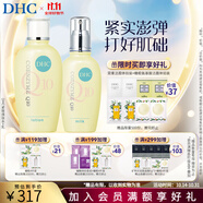 蝶翠詩（DHC）緊致煥膚彈潤組 輔酶緊致保濕補(bǔ)水Q10面霜【日本進(jìn)口】 化妝水+乳液
