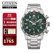 西鐵城（CITIZEN）光動能綠盤多功能運動休閑時尚夜光日歷顯示計時手表CA0791-81X