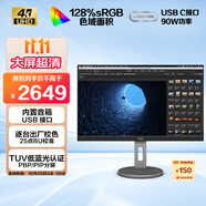 AOC 31.5英寸 4K高清 IPS HDR Type-C接口90W TUV愛眼認證 雙向旋轉(zhuǎn)升降 出廠校準 電腦顯示器 U32N3C