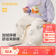 巴拉巴拉童裝嬰兒褲子寶寶秋冬男女童長(zhǎng)褲兒童珊瑚絨加厚男童 奶白10501 90 cm