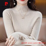 皮爾卡丹（pierre cardin）品牌高檔輕奢2024秋冬100純羊毛衫女士修身薄款內搭毛衣超細純羊 品牌高端新品-杏色 3XL (建議140-155斤)