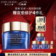 雅詩(shī)蘭黛智妍夜膠原晚霜75ml淡紋面霜護膚品套裝化妝品禮盒生日禮物