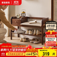 家逸實(shí)木換鞋凳入戶門口鞋柜一體家用穿鞋凳鞋架軟包長凳子帶抽款