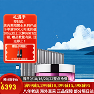 萊珀妮（La Prairie）萊伯妮反重力 魚(yú)子醬眼霜 面霜套裝藍魚(yú)子精華 洗面奶 粉藍爽膚水 臻愛(ài)鉑金尊寵面膜20ml