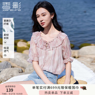 香影粉色暈染漸變上衣女泡泡袖2025夏季新款減齡甜美風(fēng)荷葉邊小衫 粉色 XL