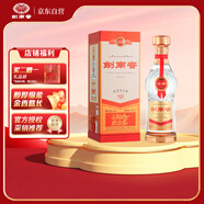 劍南春 老酒 52度 500ml 單瓶裝 濃香型白酒 