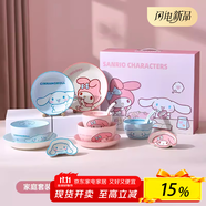 滿朝佳三麗鷗hellokitty碗碟套裝家用菜盤陶瓷餐具生日結(jié)婚禮物喬遷之喜 家庭禮盒裝 12件套