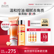 城野醫生洗面奶爽膚水 京東自營(yíng)護膚品2部曲（爽膚水+潔面）清潔補水保濕