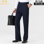 喬亞意大利輕奢品牌西褲男厚款秋冬商務(wù)休閑彈力高腰深檔免燙西裝褲　 1281牛仔淺藍色 【無(wú)褶修身-高腰深檔】 32 碼【腰圍2.5尺】