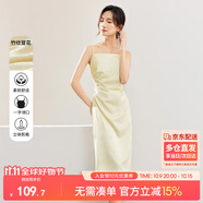尚都比拉夏季時(shí)尚優(yōu)雅腰部褶皺提花圖案修身吊帶連衣裙女 香檳杏 XL