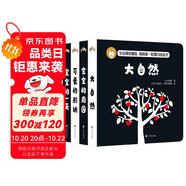 寶寶視覺激發(fā)：我的第一套黑白拉拉書（全4冊(cè)）黑白卡彩色卡嬰兒玩具視覺激發(fā)卡寶寶早教益智玩具 步步聯(lián)盟出品