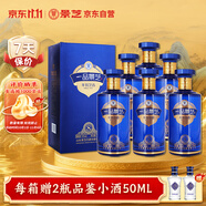 景芝 一品景芝芝香8 芝麻香型白酒 53度 500ml*6瓶 整箱裝