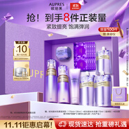 歐珀萊（AUPRES）時(shí)光鎖潔水乳眼霜套裝滋潤(rùn)型 緊致彈潤(rùn)補(bǔ)水保濕生日禮物送女友