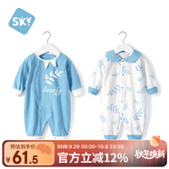 舒貝怡2件裝嬰兒衣服新生兒連體衣滿月寶寶周歲哈衣薄純棉爬服藍(lán)色 59