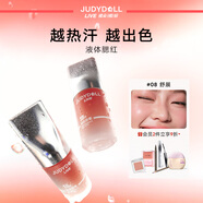 橘朵（Judydoll）橘標(biāo)液體腮紅胭脂提亮二合一眼影水光腮紅多用膏08舒展
