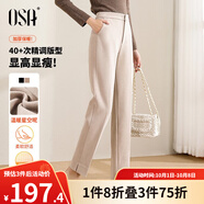 歐莎（OSA）加厚毛呢西裝褲子女秋冬2025年新款高腰煙管褲休閑直筒褲 淺杏色 2XL