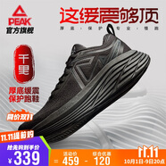 匹克態(tài)極千里無(wú)板厚底緩震跑鞋男鞋秋冬軟底休閑黑色運動(dòng)鞋男DH440267