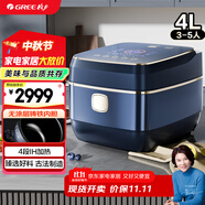 大松格力【董姐同款】鑄鐵電飯煲真0涂層電飯鍋4-5-6人 黑金赤焰釜鐵鍋家用壓力電飯煲4L IH加熱 4015C