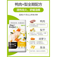 新惠中比樂(lè )狗糧鴨肉梨紫薯雞肉海藻牛肉牛骨蛋三文魚(yú)魚(yú)油成幼犬全價(jià)犬糧 鴨肉雪梨犬糧 1.5kg_(多件滿(mǎn)減)
