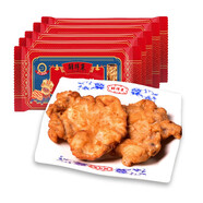 鮮得來 排骨多片速凍半成品炸豬排春卷雙檔排骨特色美食小吃上海老字號 【實惠裝】鮮得來排骨8片裝