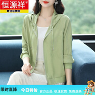 恒源祥桑蠶絲連帽防曬衣外套女夏季薄棒球服大碼真絲開(kāi)衫夾克 1223黛綠 富貴竹 2XL 125-135