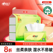 心相印抽紙 面巾紙茶語絲享 3層660抽 真S碼 柔厚親膚 紙巾提裝