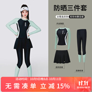 梵迪拉（F.DYRAA）游泳衣女分體防曬長袖長褲潛水泡溫泉女士泳裝五件套14011綠色4XL