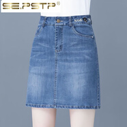 夏典素訂女王（SE.PSTP）大尺碼顯瘦牛仔半身裙女2025年春秋夏新款高腰a字一步包臀時尚短 618款防走光內(nèi)襯 S 26碼建議80-95斤